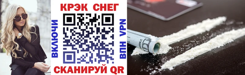 мега онион  Магнитогорск  Cocaine Эквадор 