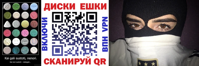 дарнет шоп  Магнитогорск  Ecstasy Дубай 