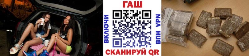 Гашиш ice o lator  купить наркоту  Магнитогорск 