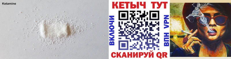 где продают наркотики  Магнитогорск  Кетамин ketamine 