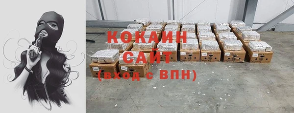 не бодяженный Абаза