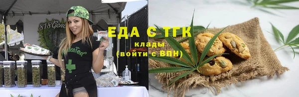 spice Абинск