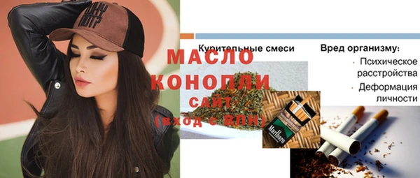 spice Абинск