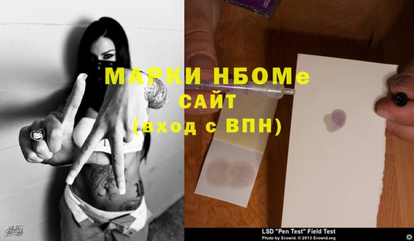 spice Абинск