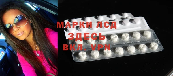 spice Абинск