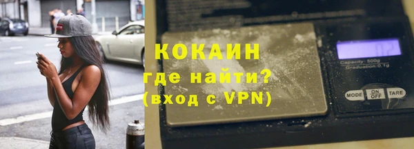 не бодяженный Абаза
