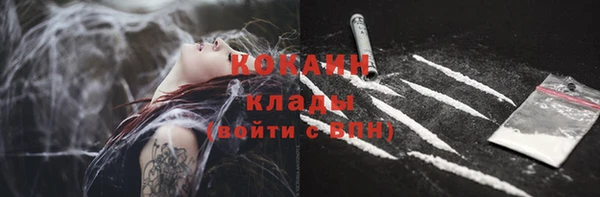 дистиллят марихуана Абдулино