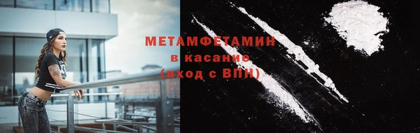 дистиллят марихуана Абдулино