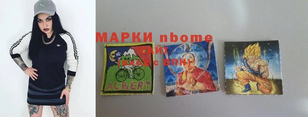 дистиллят марихуана Абдулино