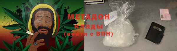 не бодяженный Абаза