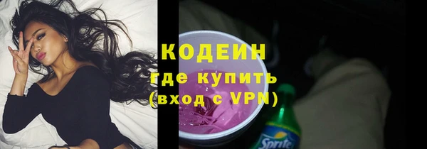 spice Абинск