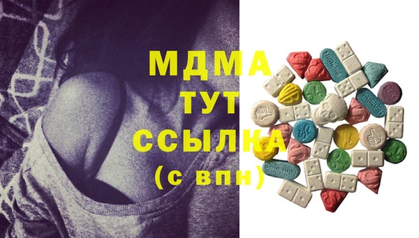 не бодяженный Абаза