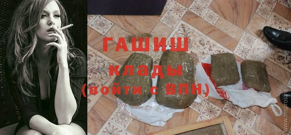 spice Абинск