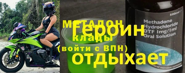 дистиллят марихуана Абдулино