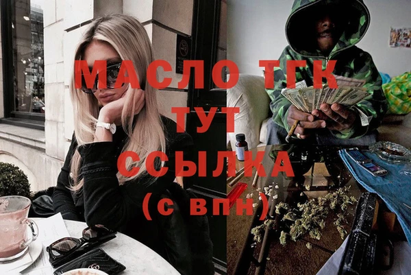 дистиллят марихуана Абдулино