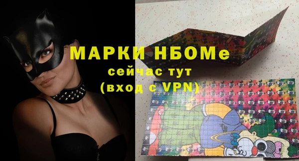дистиллят марихуана Абдулино