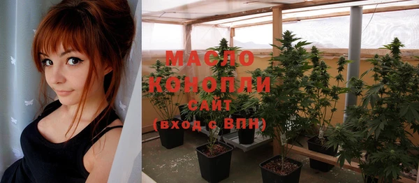 дистиллят марихуана Абдулино