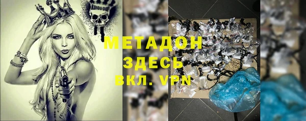 spice Абинск