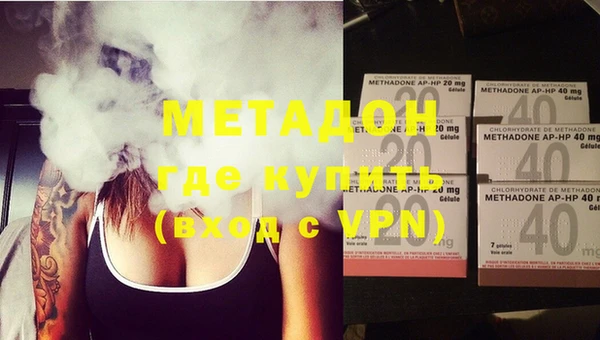 дистиллят марихуана Абдулино