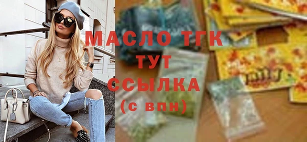 не бодяженный Абаза
