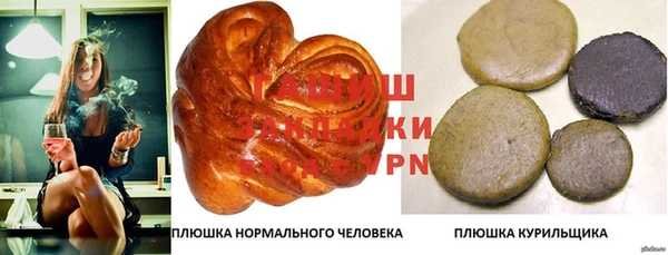 дистиллят марихуана Абдулино
