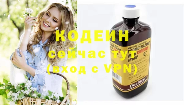 spice Абинск