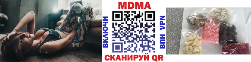 МДМА Molly  где продают   Магнитогорск 