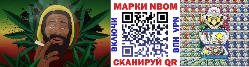 Марки 25I-NBOMe 1,5мг  Магнитогорск 