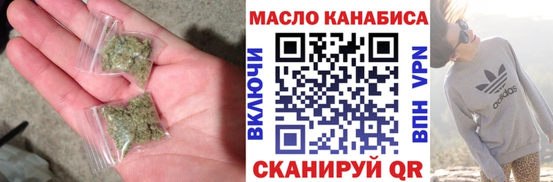 Дистиллят ТГК жижа  ссылка на мегу ССЫЛКА  Магнитогорск 