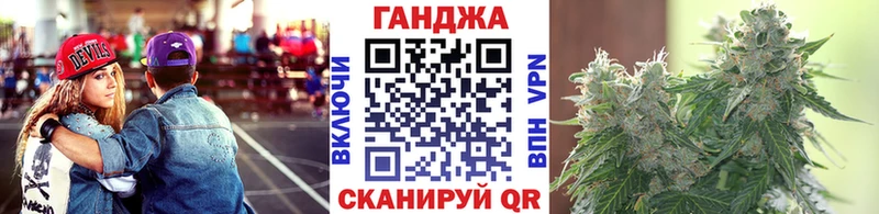 Каннабис сатива  площадка клад  Магнитогорск 
